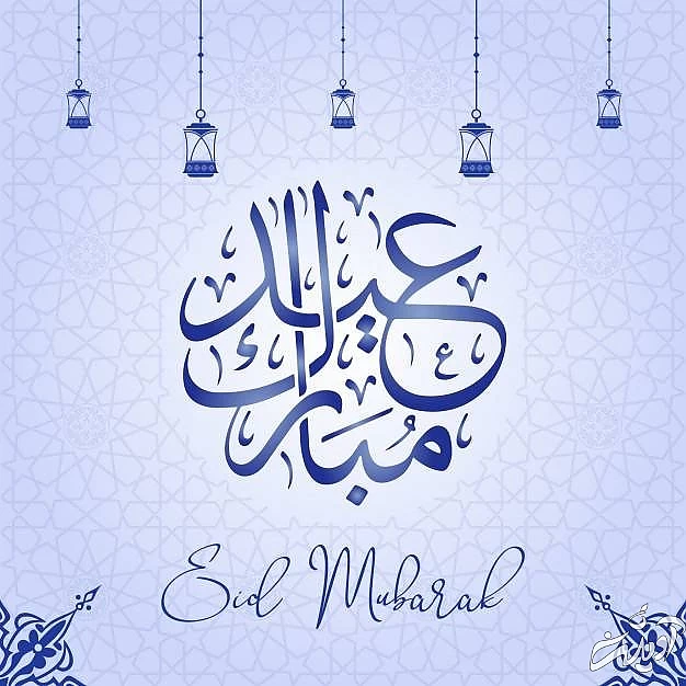 فضیلت اعمال شب عید فطر اعمال روز عید فطر